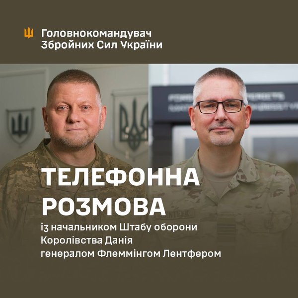 Подготовка пилотов в Дании