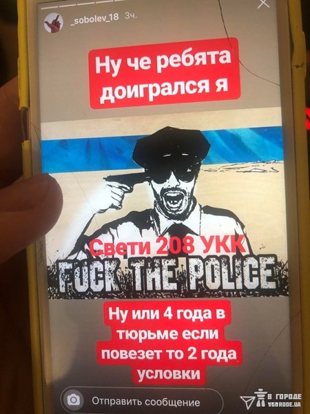 дтп в харькове: водитель ранее привлекался