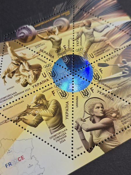 марки олімпіада укрпошта марки, Укрпошта, олімпіада в парижі, нові марки