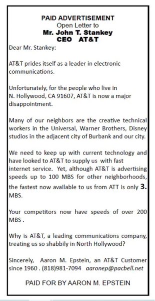 интернет объявление