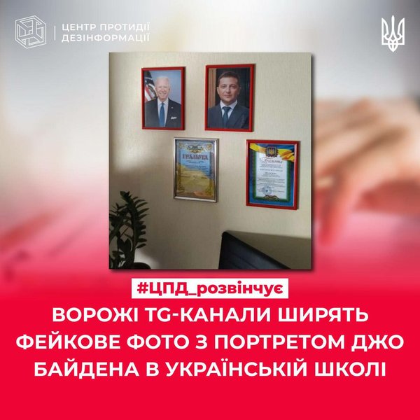 фейк, российские фейки, война в украине фейки, фейки о войне в украине, российская пропаганда