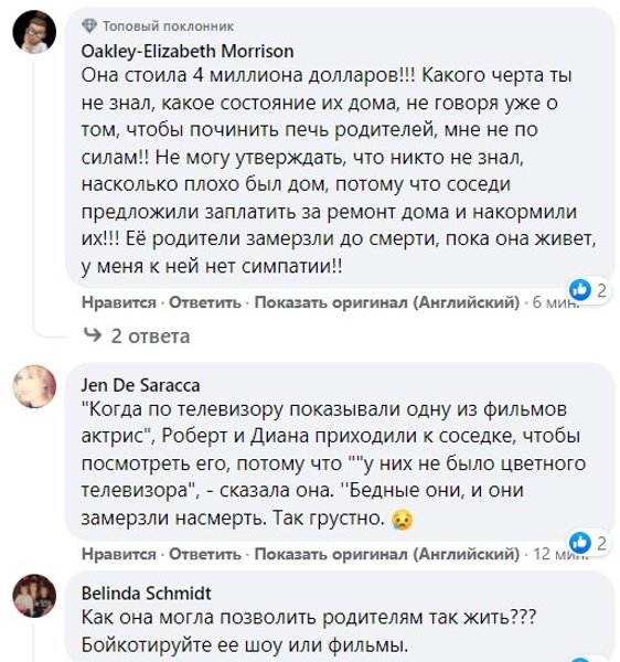 комментарии