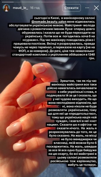 салон 1