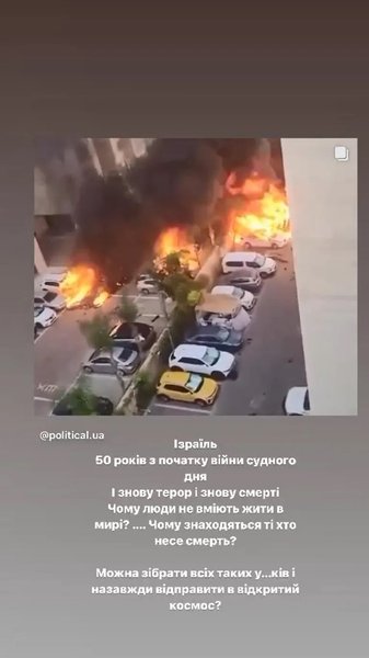 Катя Осадчая, израиль