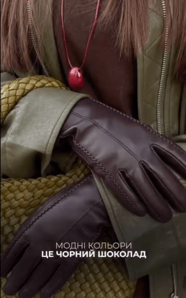 перчатки Классические кожаные перчатки