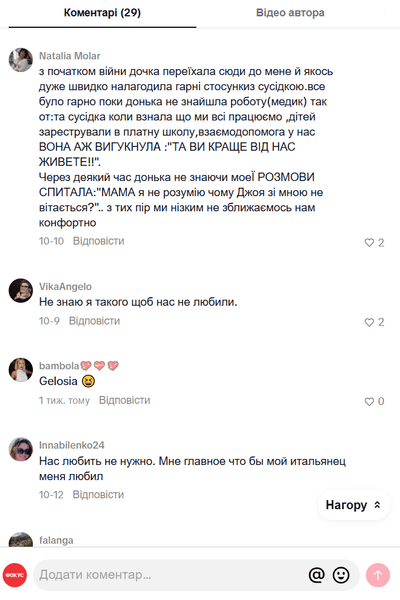 Комментарии