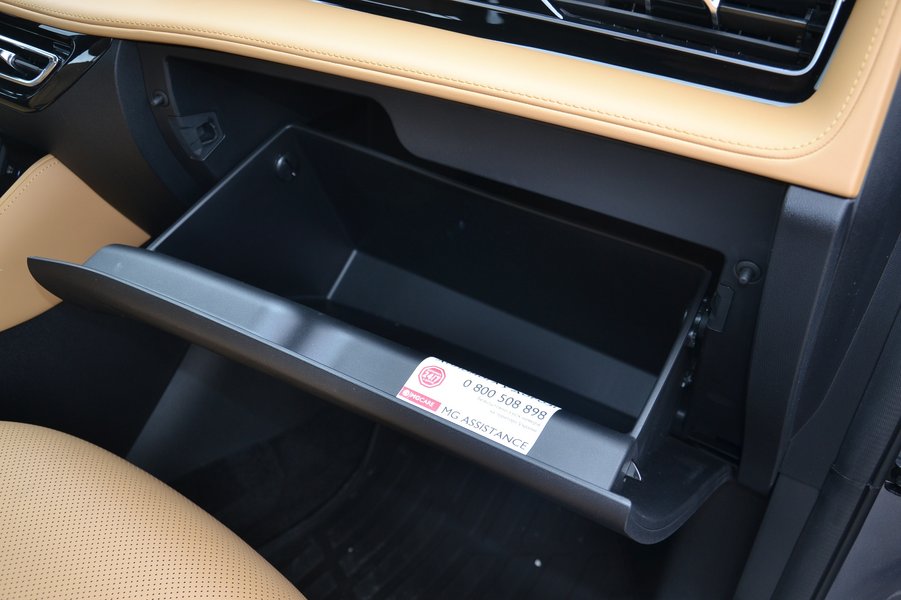 бардачок MG HS