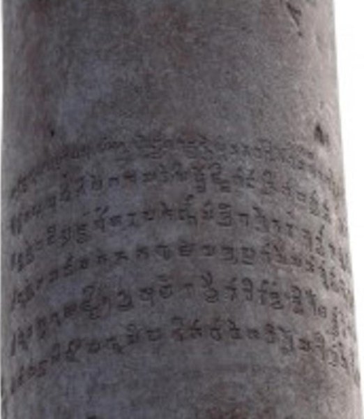 стовп у Делі, залізний стовп, артефакти, Oopart, out-of-place artifact