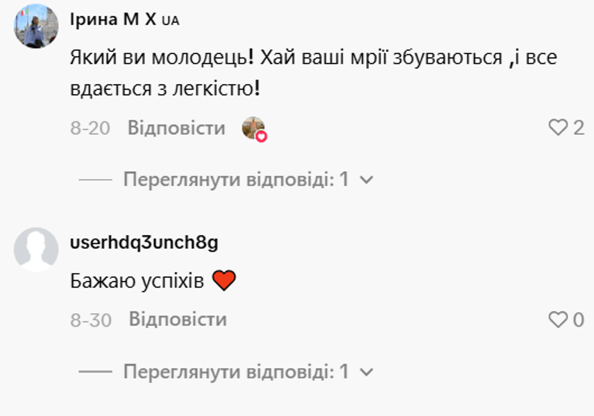 Реакция сети