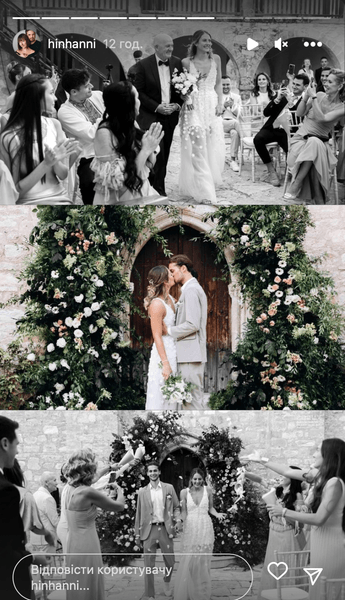 Весілля Марти Костюк