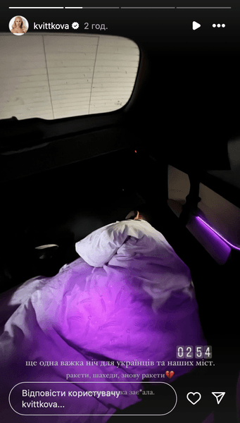 цветочный сын