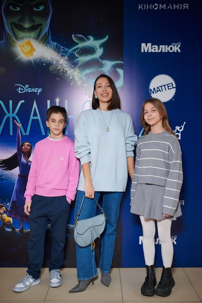 Юлия Ермолаева с детьми фото