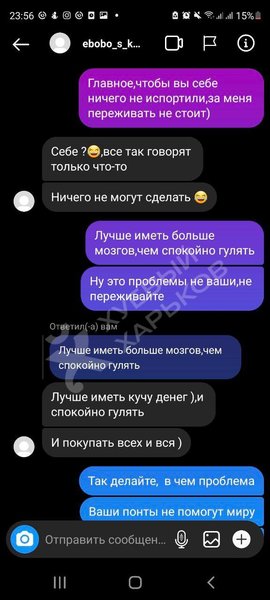 переписка, Николай Харьковский