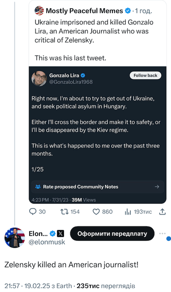 Илон Маск, Маск, Маск о Зеленском