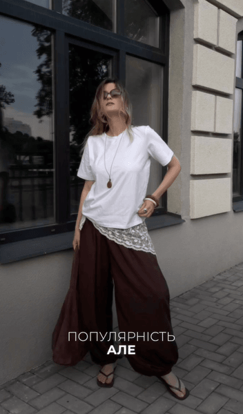 устаревшие штаны