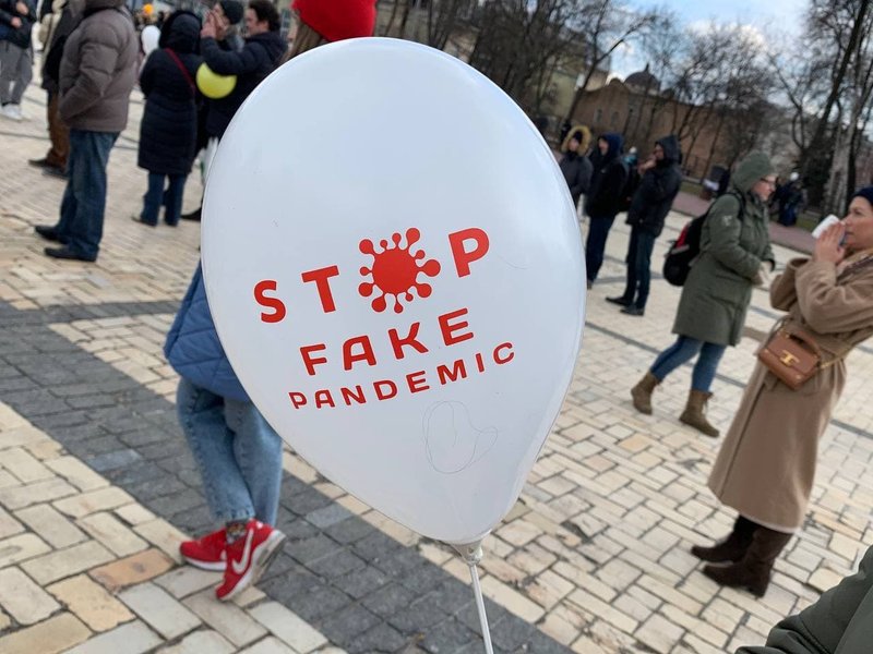 Киев, митинг, акция, антипрививочники, ковид-скептики, агноситики