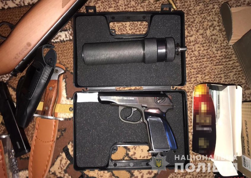 Оружие, обыск