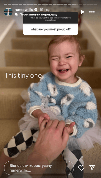 Внучка Брюса Уиллиса