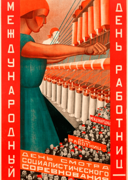 СРСР плакат свято 8 березня