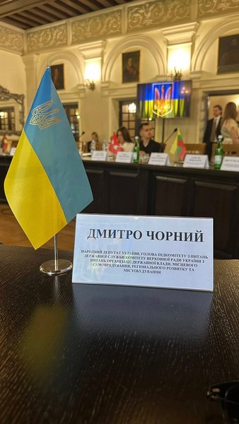 дмитрий черный депутат Дмитрий Черный прогнозирует перезагрузку парламента