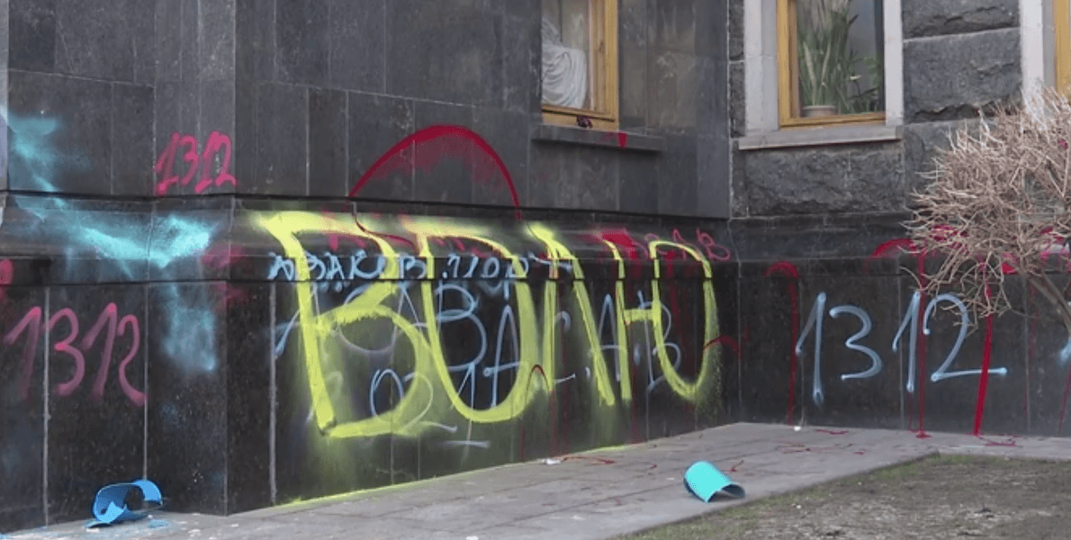 офис президента