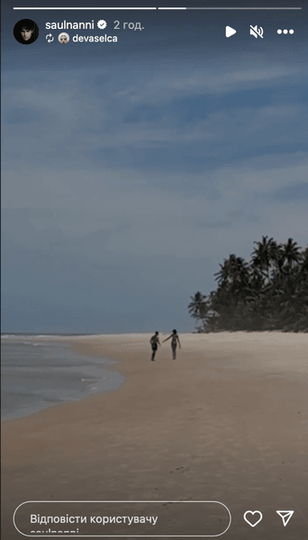 Дева Кассель та Саул Нанні