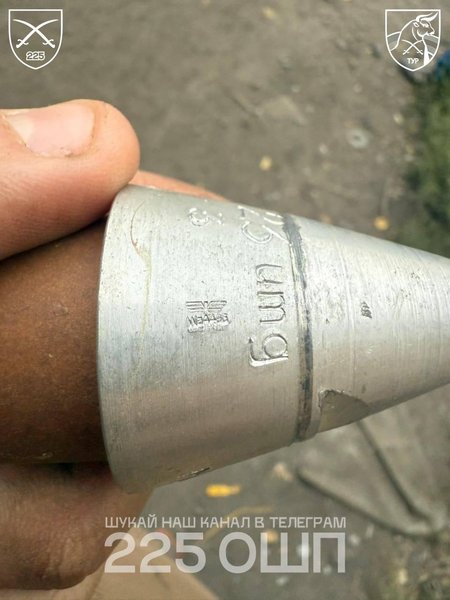 Детонатор со свастикой со склада ВС РФ