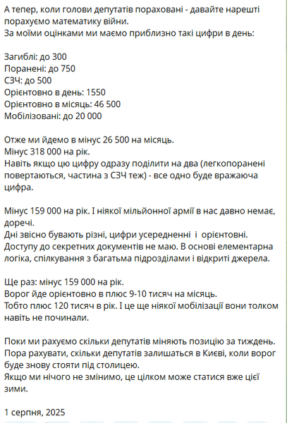 Марія Берлінська, київ вс рф