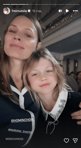 Ольга Фреймут с дочкой