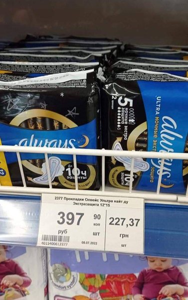 прокладки, жіночі прокладки олвейс