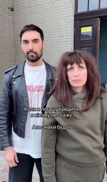 Блогерка Антоніна з Віталієм Козловським