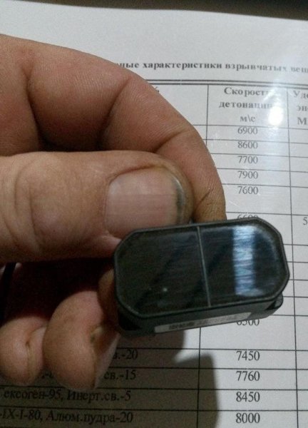 Безконтактний детонатор Нова зброя українців