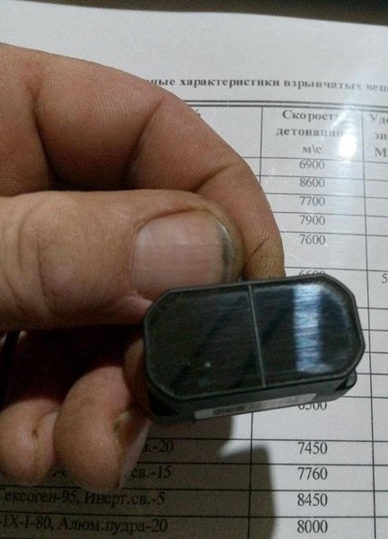 Новое оружие украинцев