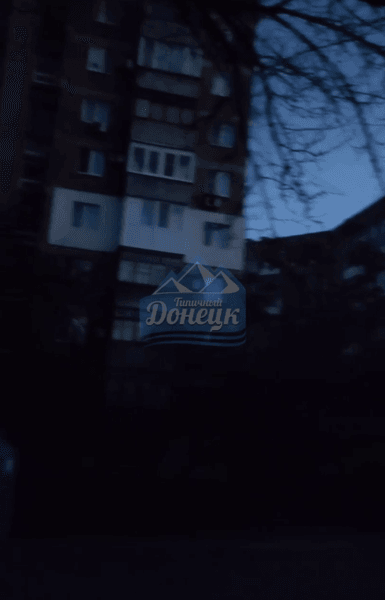 донецк блэкаут