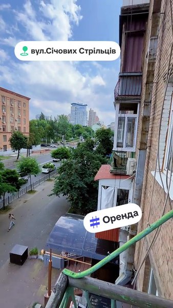 Оренда квартири в Києві