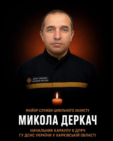Удар по Харкову в ніч на 15 червня — загинув ще один рятувальник