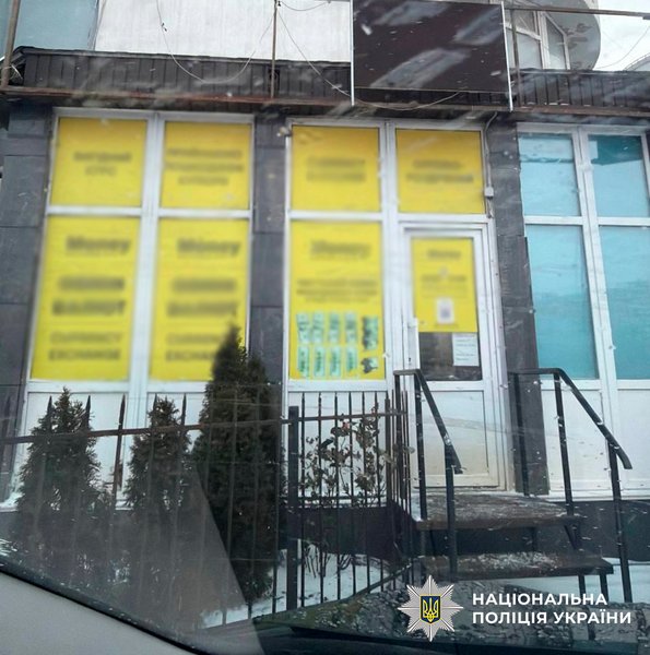 Киянин намагався пограбувати два обмінники