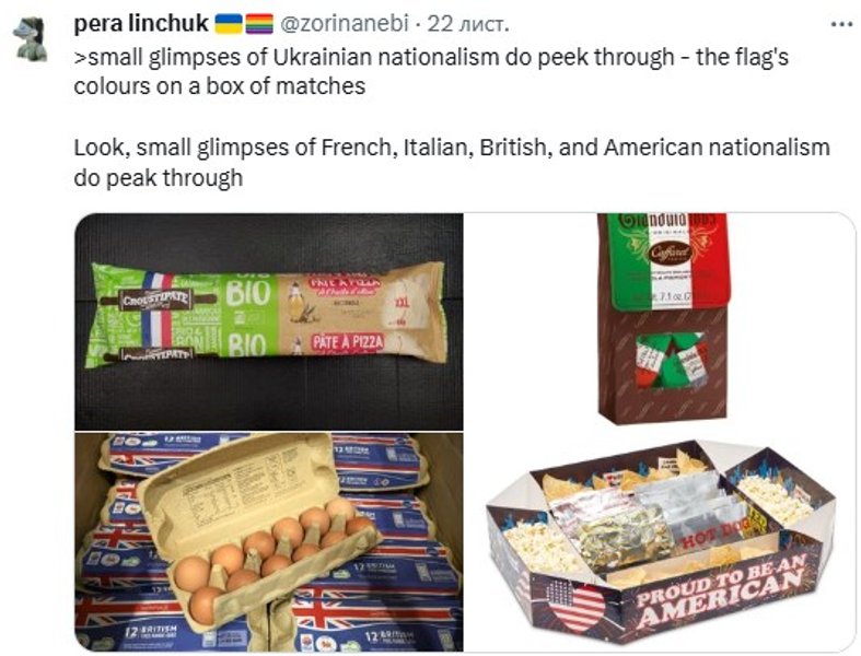 Игра S.T.A.L.K.E.R. 2, мемы о национализме, Италия