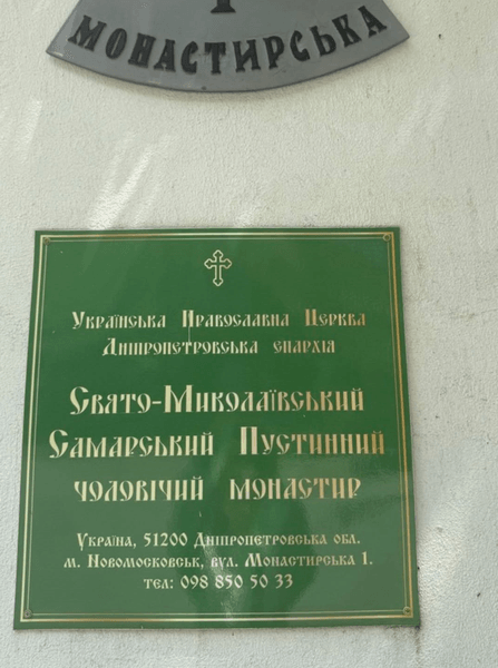Похорон Vikunciy, де і коли відбудеться