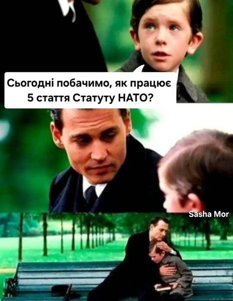 Мемы об атаке ВС РФ в Польше