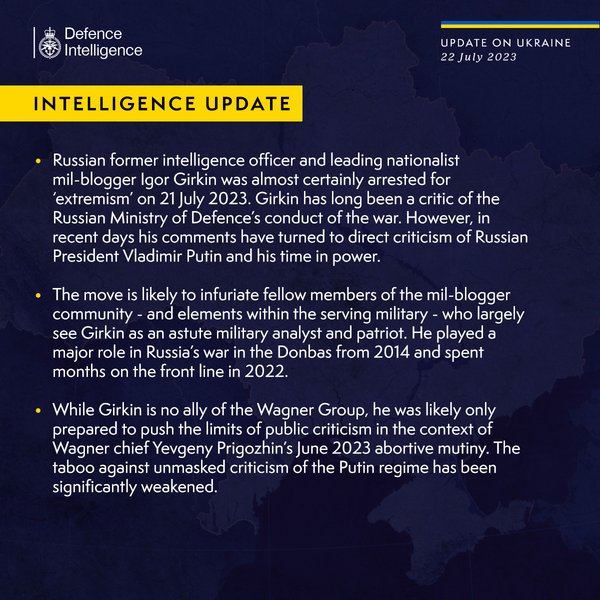 арест Гиркина