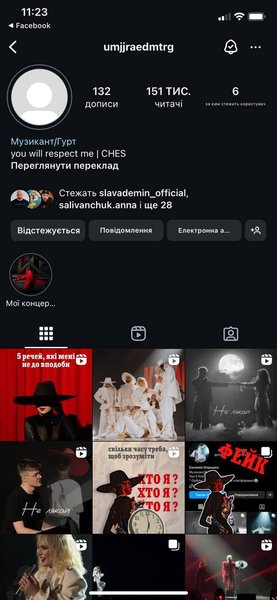 Страницу Клавдии Петровны взломали