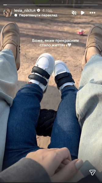 Леся Никитюк с сыном