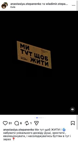 "Ми тут щоб жити": Що українці думають про рекрутингу кампанію Третього корпусу Білецького