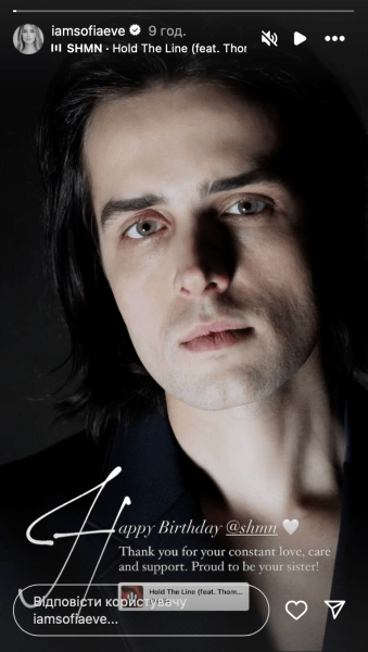 анатолий евдокименко Онук Софії Ротару