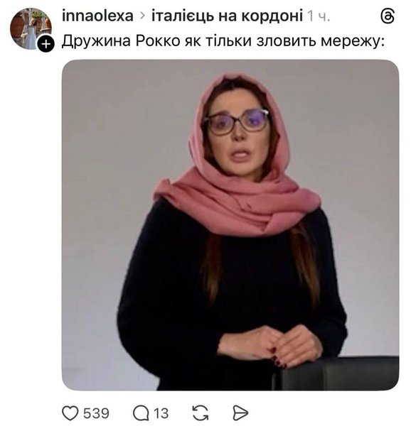 італієць рокко на кордоні меми