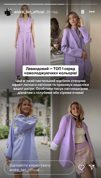 лавандовий