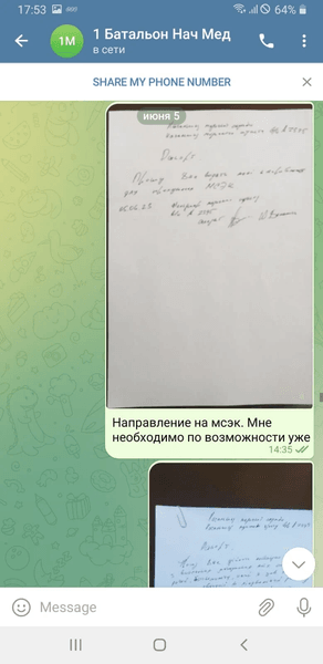 Військовий Юрій Волошин дозволив опублікувати своє листування з командуванням