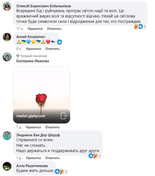 одесса обстрелы комментарии