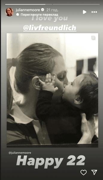 Джуліанна Мур з донькою